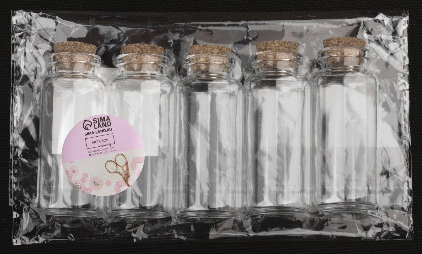 Баночки для хранения бисера d = 3 × 7,3 см, 5 шт
