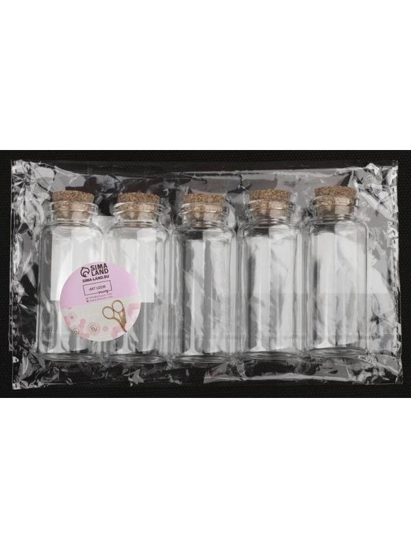 Баночки для хранения бисера d = 3 × 7,3 см, 5 шт