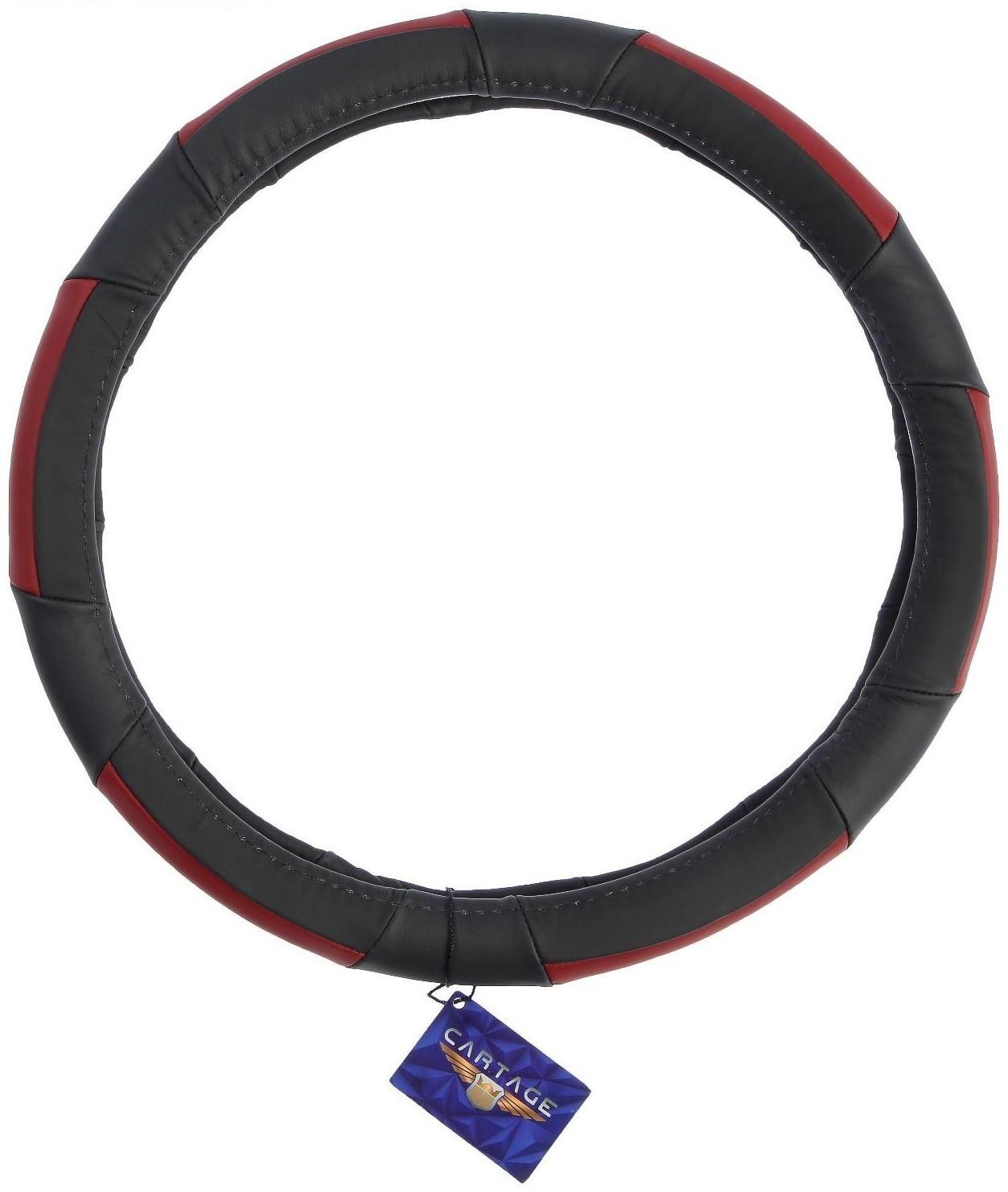 Оплётка Cartage, натуральная кожа, размер 38 см, черно-красный