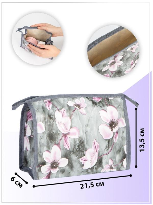 Косметичка на молнии, цвет серый