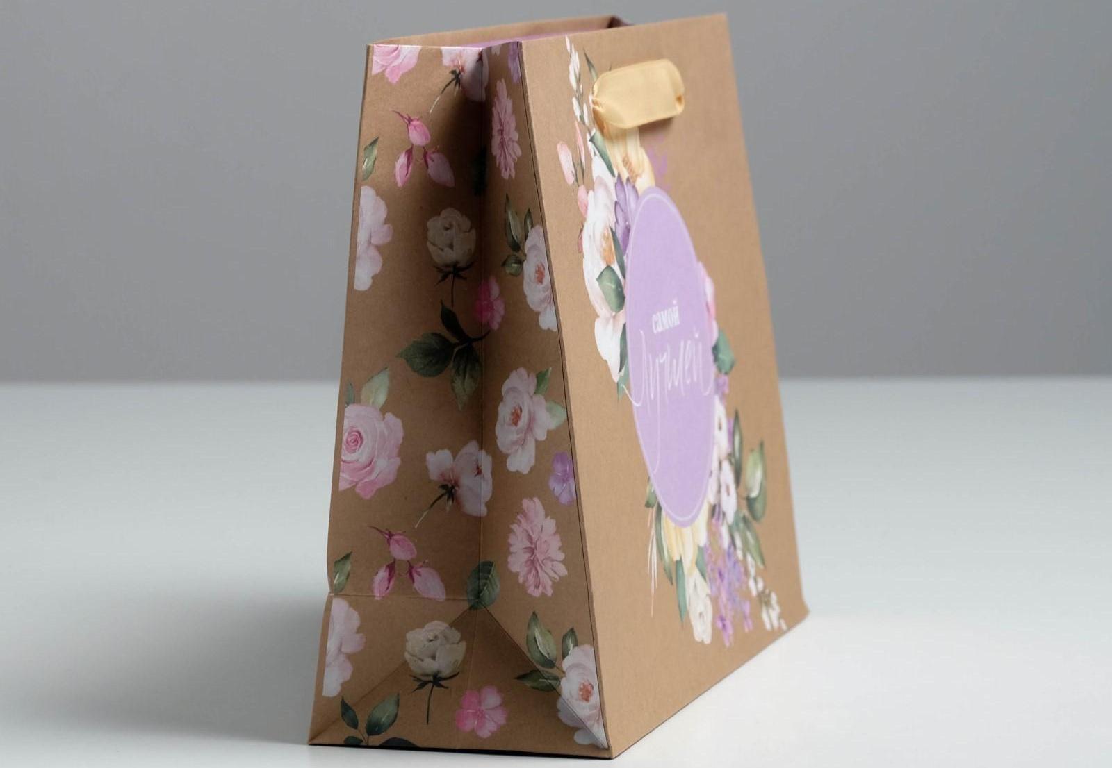 Пакет крафтовый горизонтальный «Самой Лучшей», MS 23 × 18 × 10 см