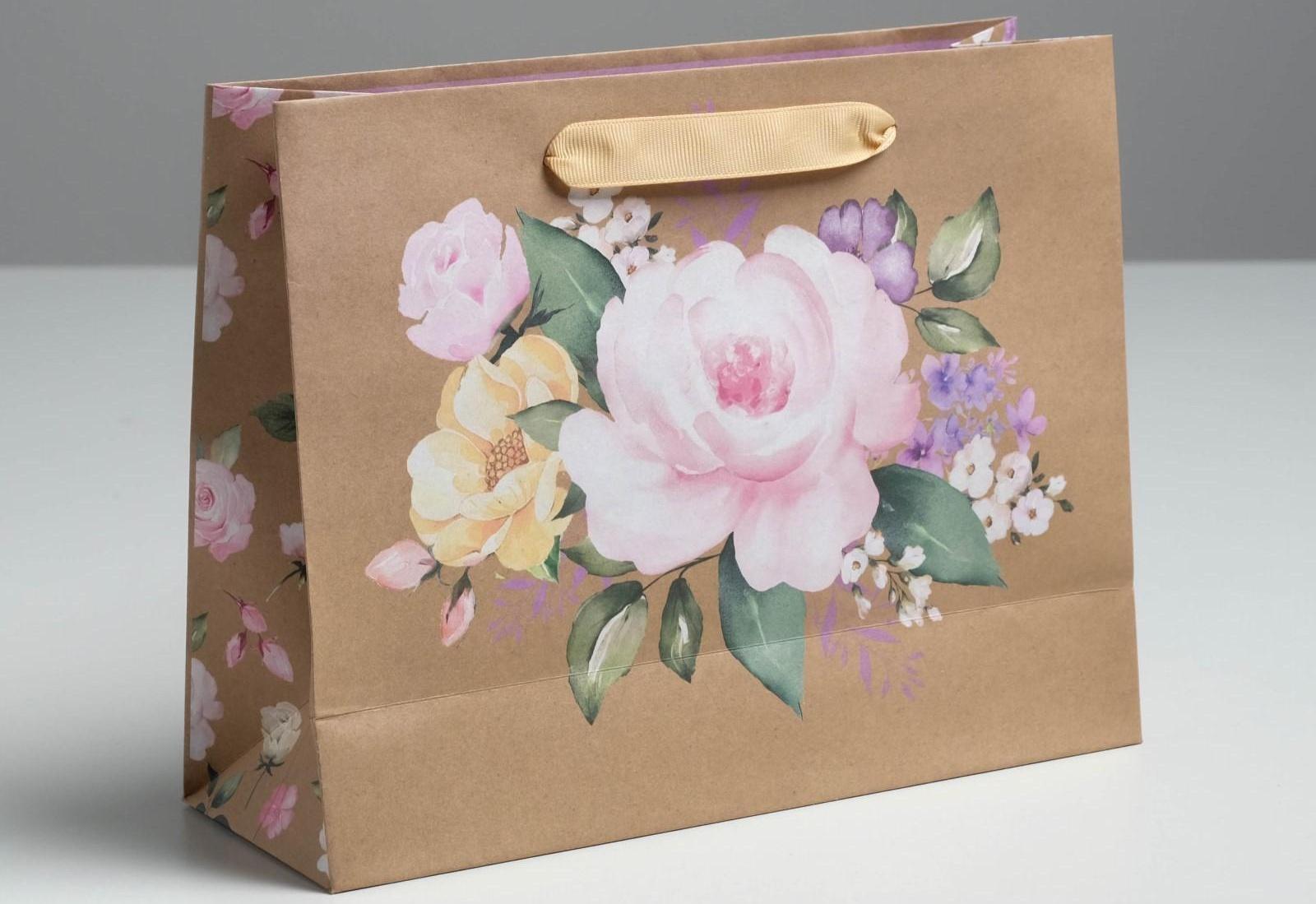 Пакет крафтовый горизонтальный «Самой Лучшей», MS 23 × 18 × 10 см