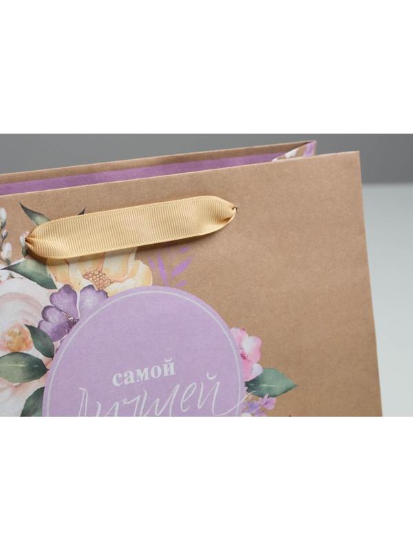 Пакет крафтовый горизонтальный «Самой Лучшей», MS 23 × 18 × 10 см