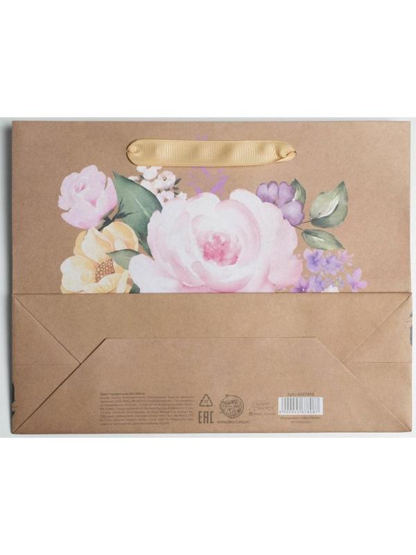 Пакет крафтовый горизонтальный «Самой Лучшей», MS 23 × 18 × 10 см