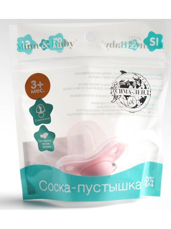 Соска-пустышка ортодонтическая, силикон, от 6 мес., с колпачком, МИКС для девочки