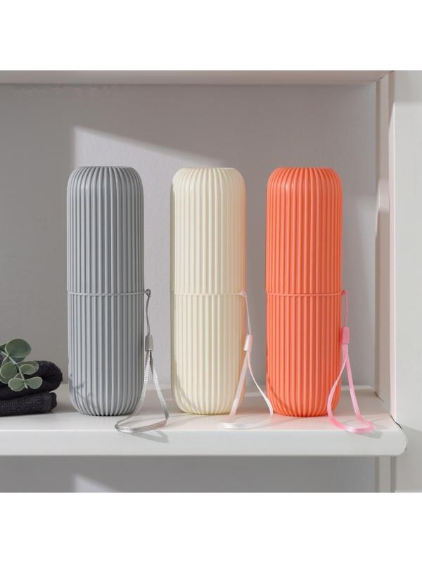 Футляр для зубной щётки и пасты Доляна «Ребрис», 19 см, цвет МИКС