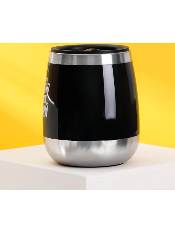 Термокружка «Для важных решений», 400 мл, сохраняет тепло 2 ч