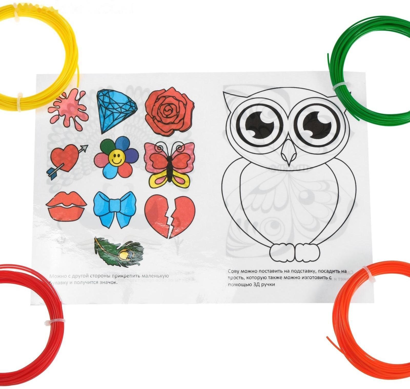 Комплект в тубусе 3Д ручка с дисплеем голубая + пластик PLA 15 цв/10 м+трафареты