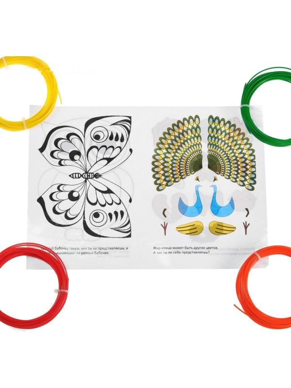 Комплект в тубусе 3Д ручка с дисплеем голубая + пластик PLA 15 цв/10 м+трафареты