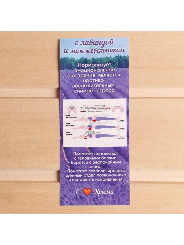 Подушка сувенирная, 22×22 см,  лаванда, можжевельник, микс