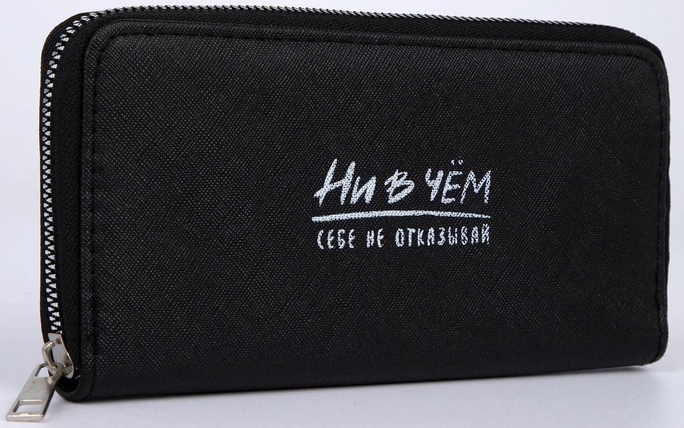 Кошелёк женский, 3 отдела на молнии, цвет чёрный