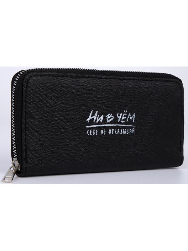 Кошелёк женский, 3 отдела на молнии, цвет чёрный