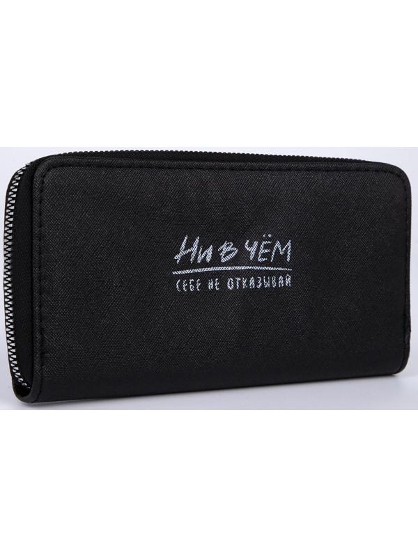 Кошелёк женский, 3 отдела на молнии, цвет чёрный