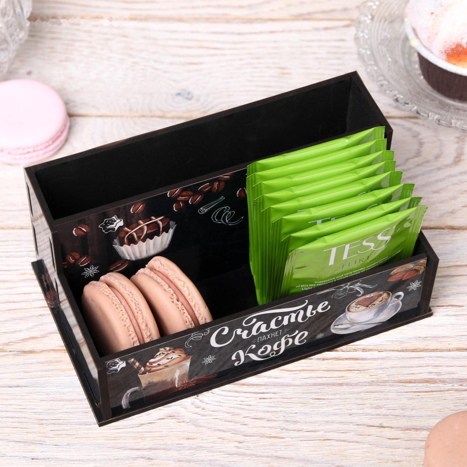 Органайзер для кухонных мелочей 