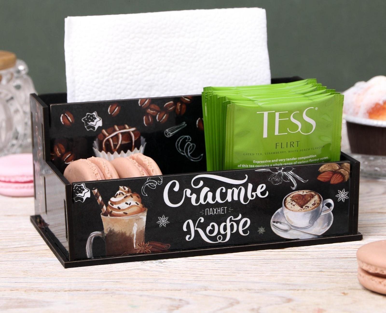 Органайзер для кухонных мелочей 