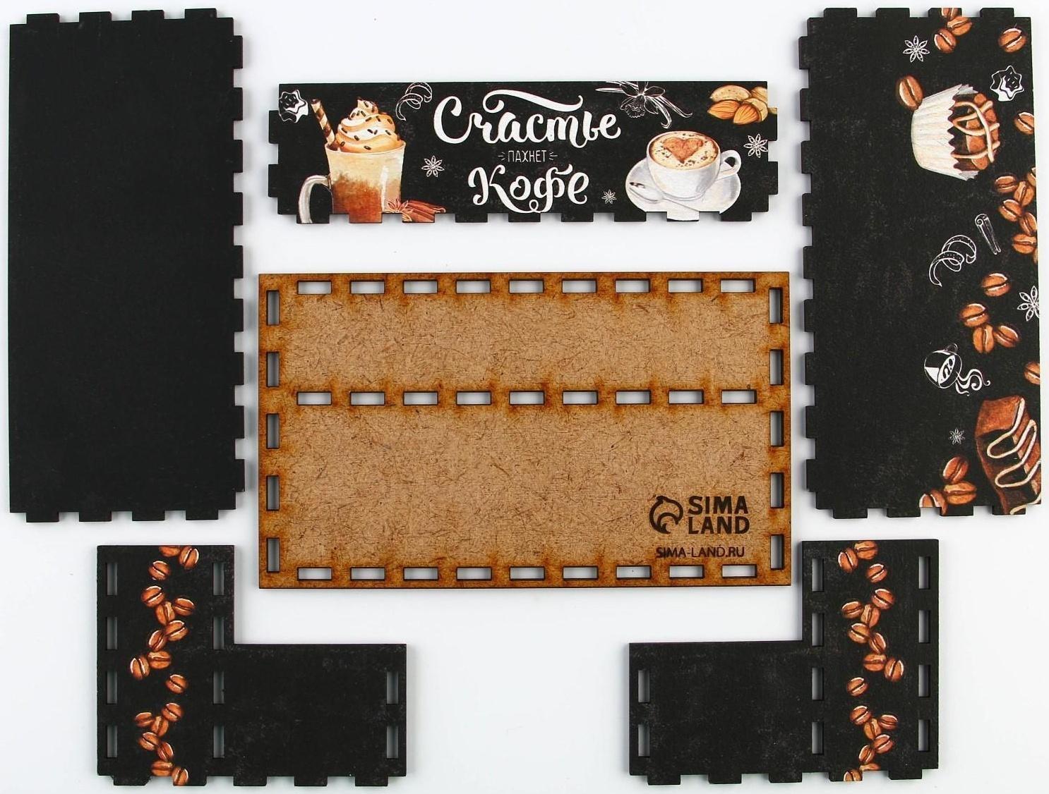 Органайзер для кухонных мелочей 