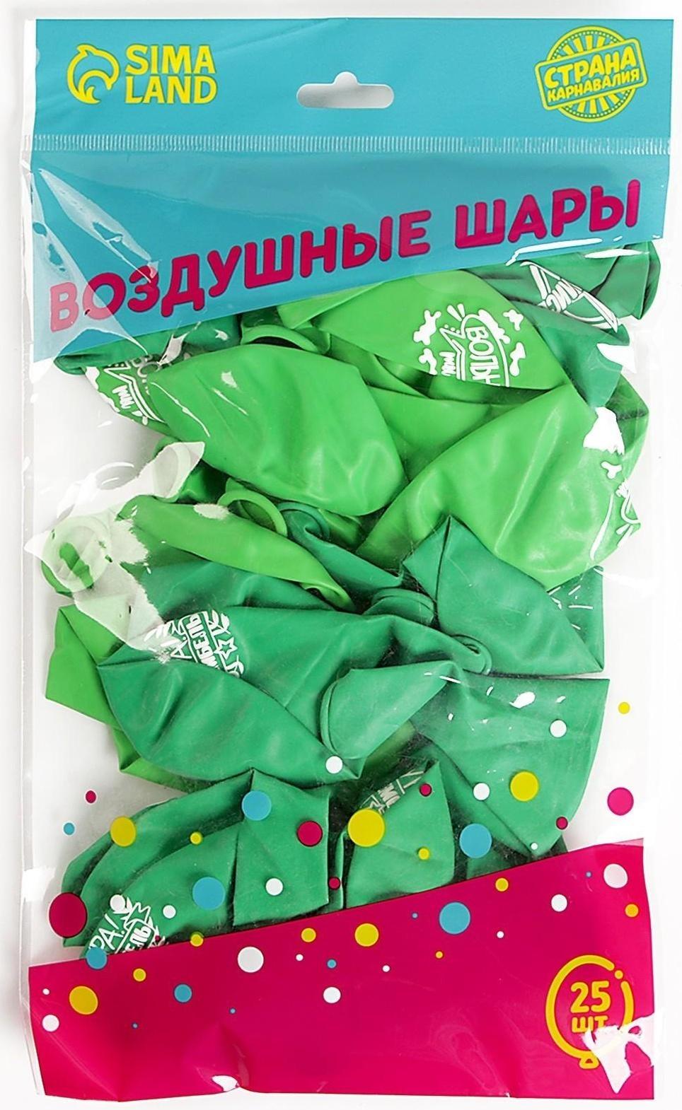 Шар воздушный 12