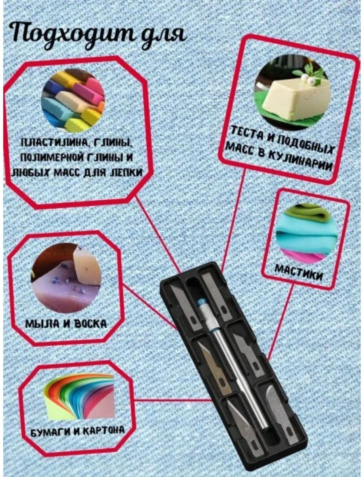 Набор кондитерских инструментов для моделирования, 7 предметов, нержавеющая сталь