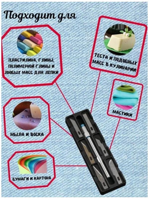 Набор кондитерских инструментов для моделирования, 7 предметов, нержавеющая сталь