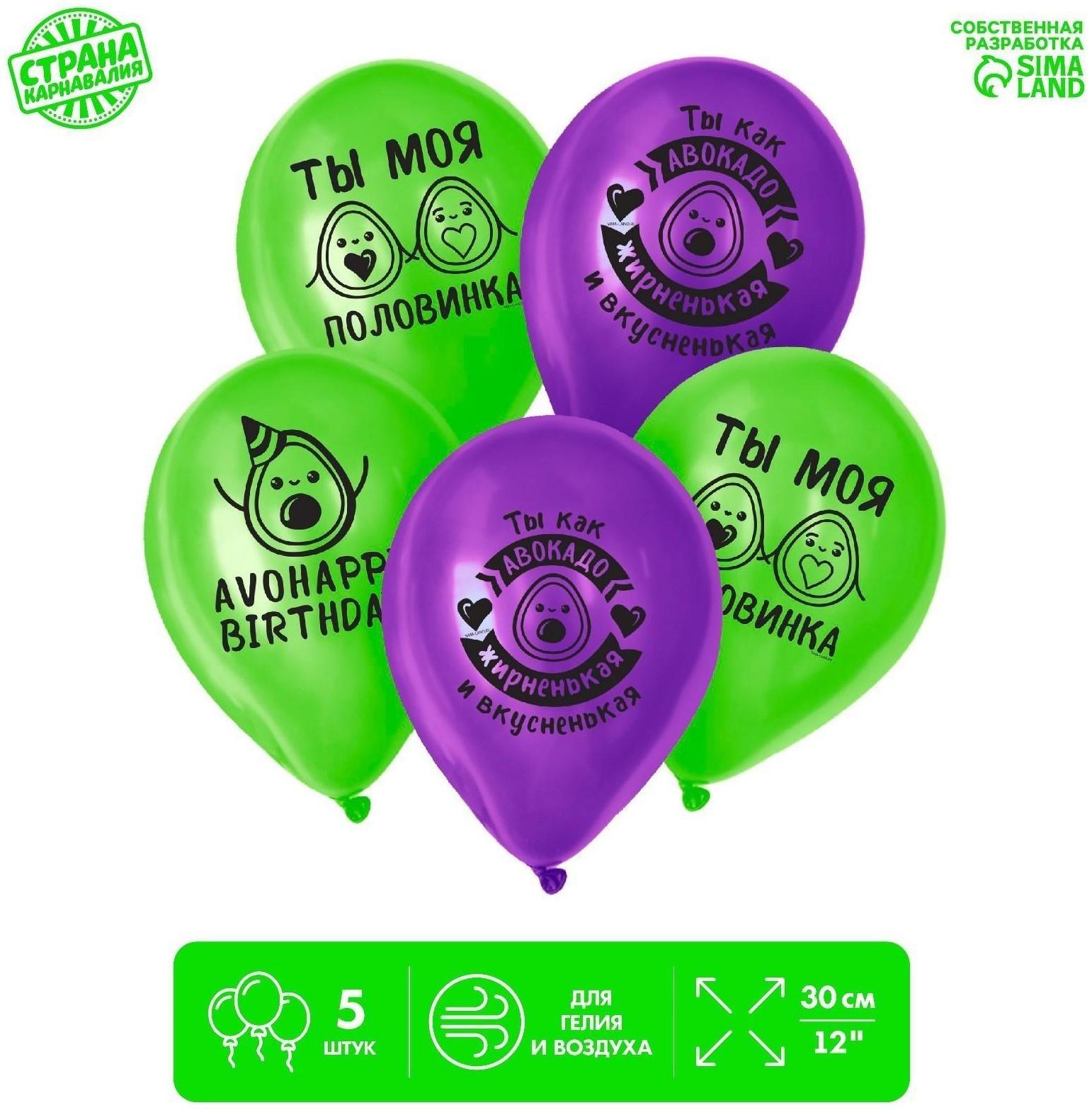 Шар латексный 12