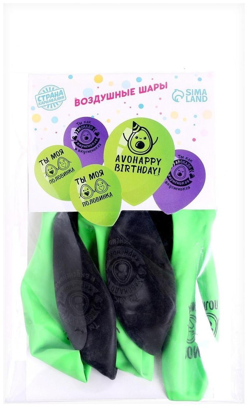 Шар латексный 12