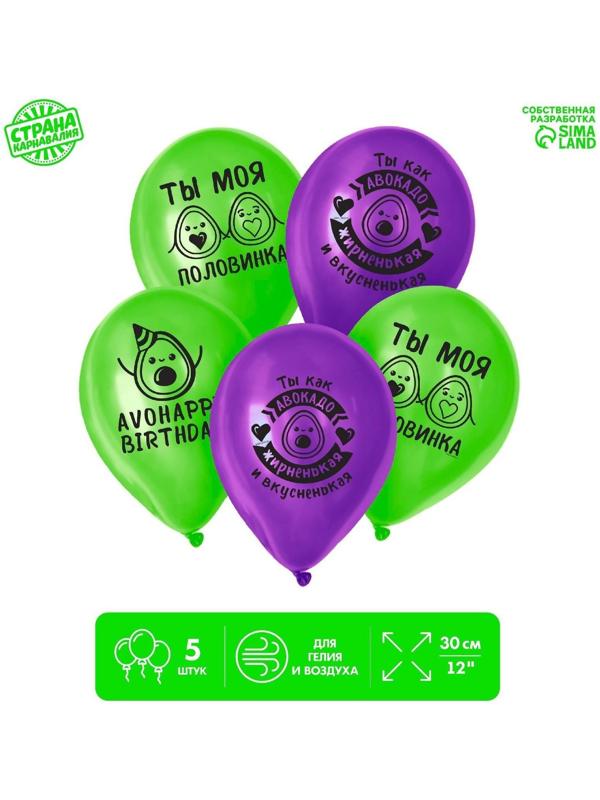 Шар латексный 12