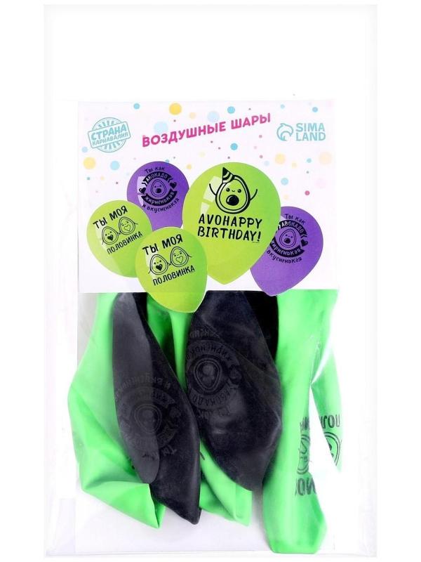 Шар латексный 12