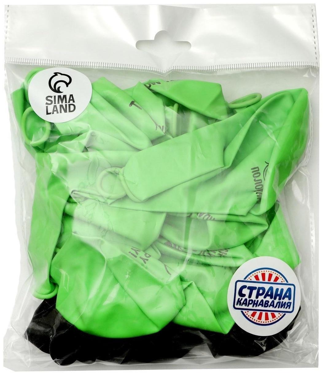 Шар воздушный 12