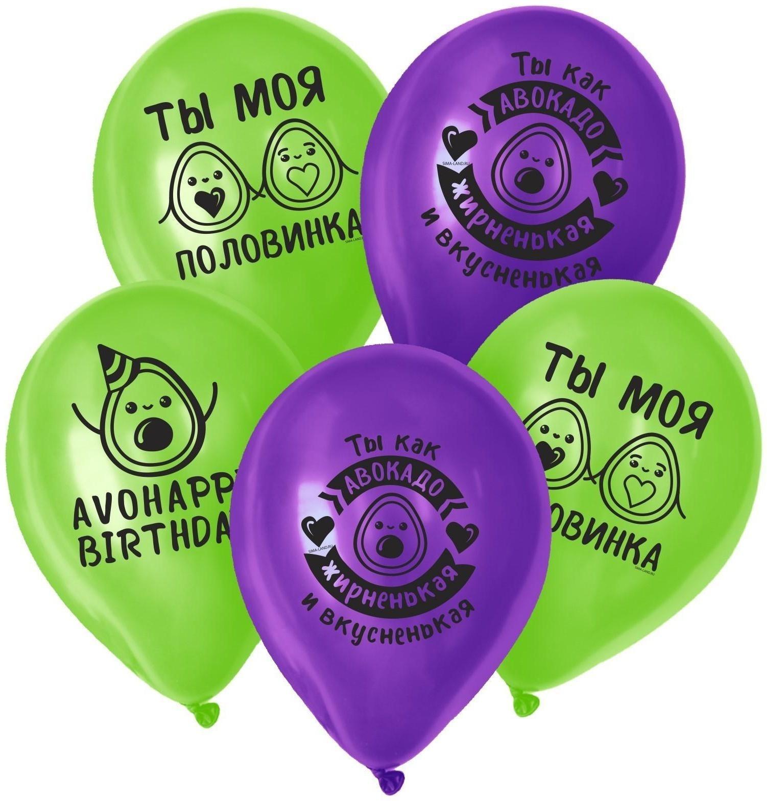 Шар воздушный 12