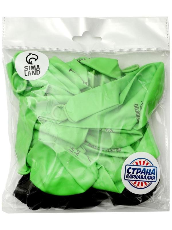 Шар воздушный 12