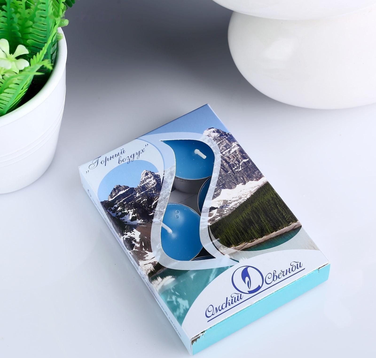 Набор чайных свечей ароматических 