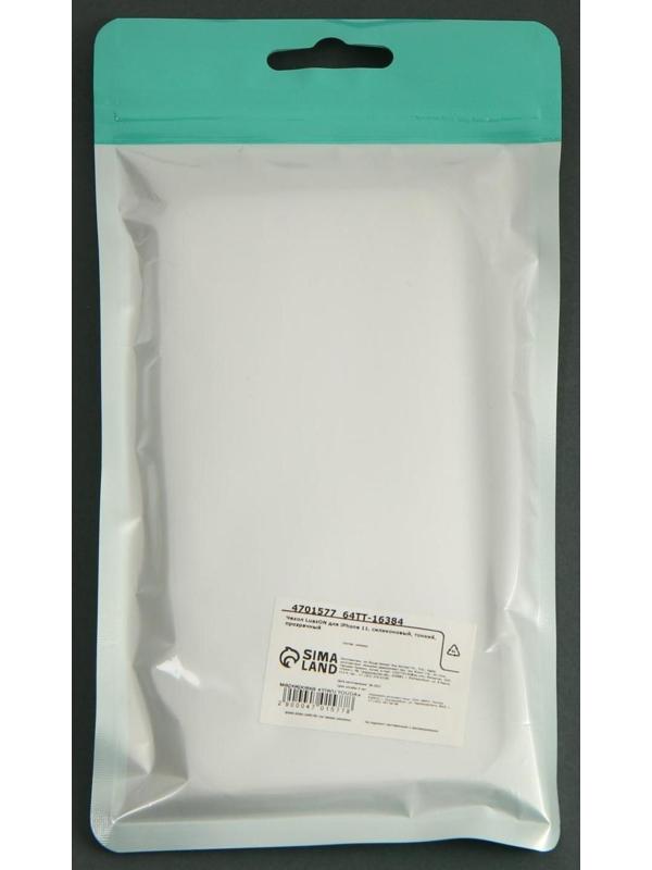 Чехол LuazON на iPhone 11, силиконовый, тонкий, прозрачный