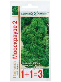 Семена Петрушка кудрявая 1+1 