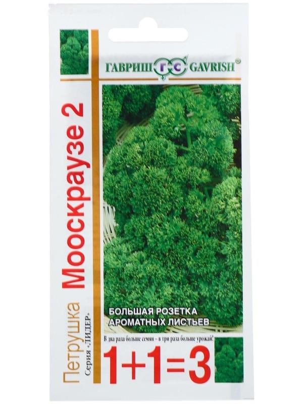 Семена Петрушка кудрявая 1+1 