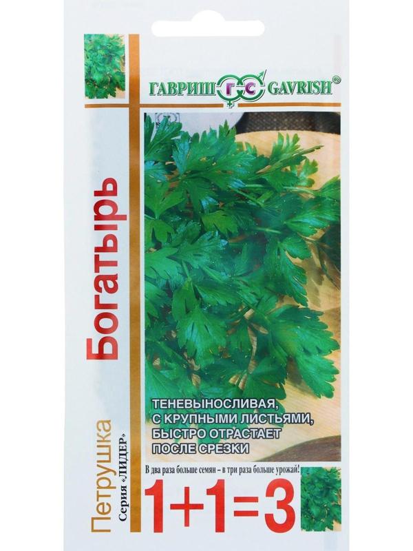 Семена Петрушка универсальная 1+1 