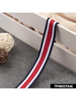 Тесьма трикотажная лампас 25 мм, 9 ± 0,5 м, цвет красный/белый/тёмно-синий