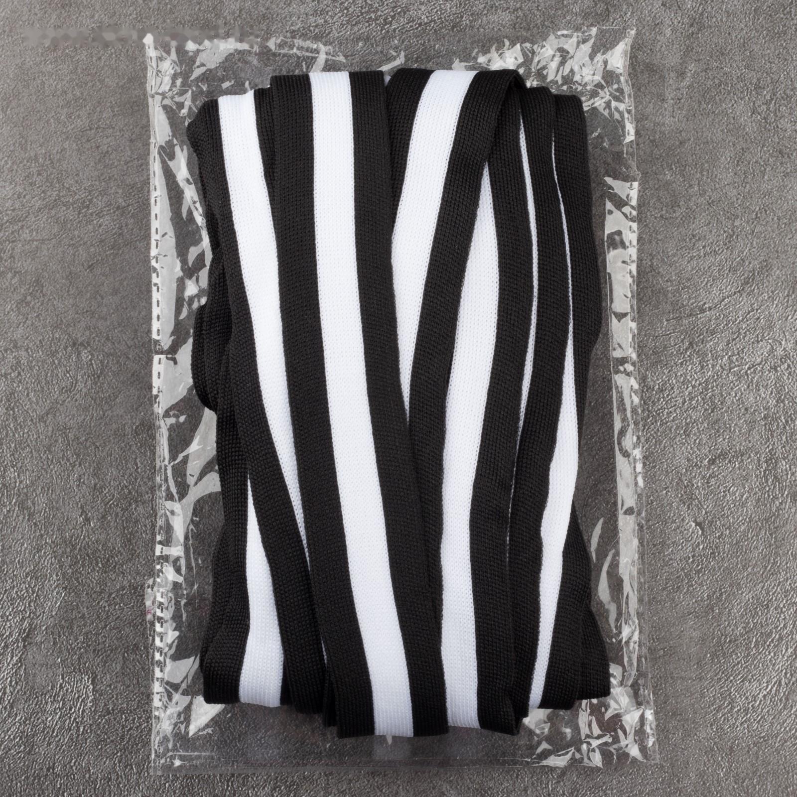 Тесьма трикотажная лампас 30 мм, 9 ± 0,5 м, цвет чёрный/белый