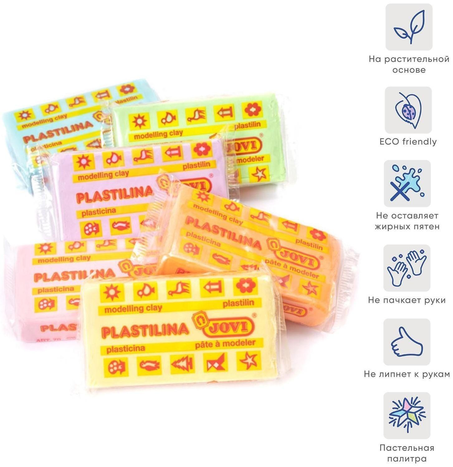 Пластилин на растительной основе 6 цветов, 300 г, JOVI, пастельная палитра. картон, ДЛЯ МАЛЫШЕЙ