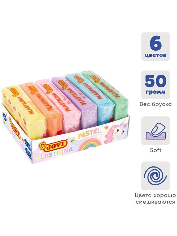 Пластилин на растительной основе 6 цветов, 300 г, JOVI, пастельная палитра. картон, ДЛЯ МАЛЫШЕЙ