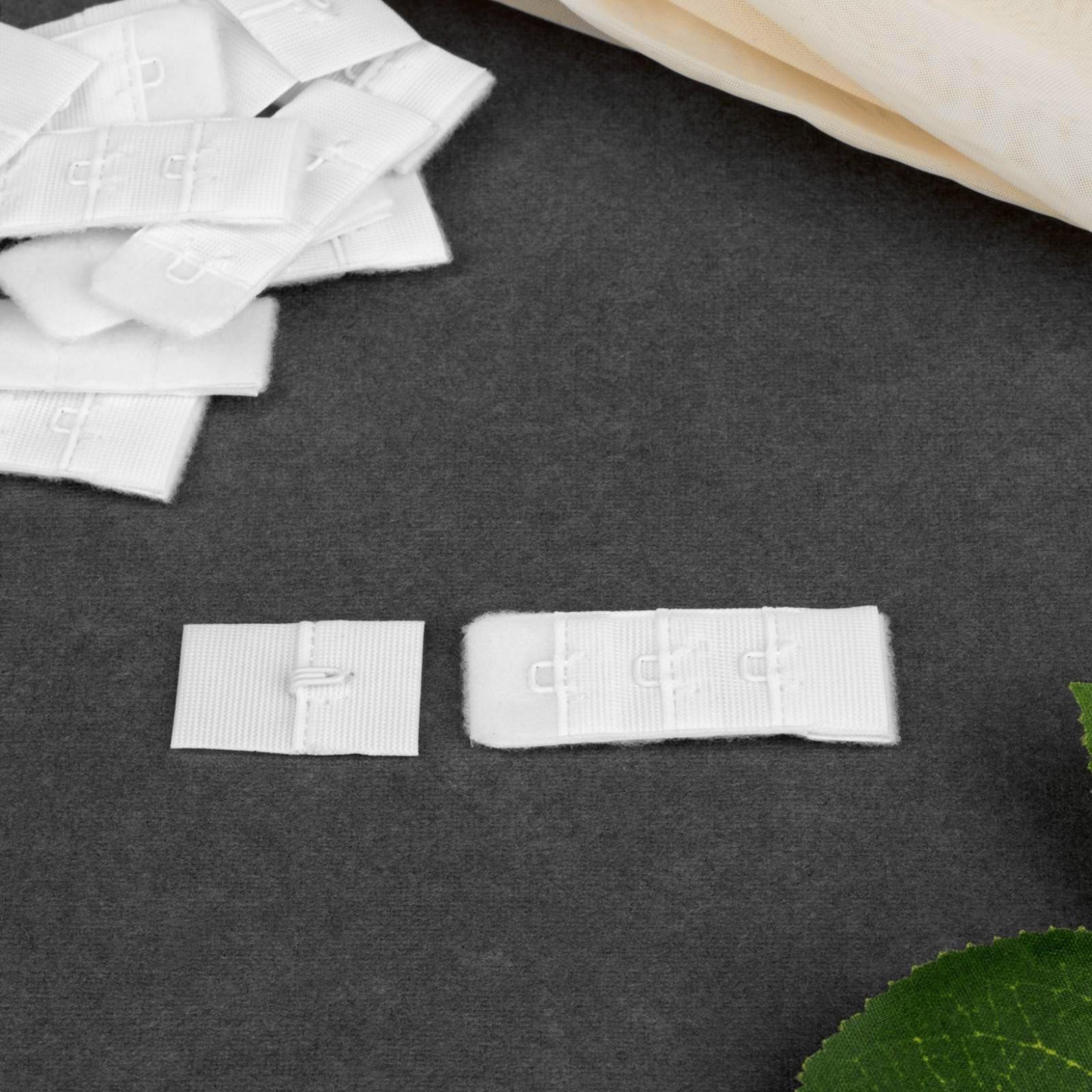 Застёжка для бюстгальтера, 3 ряда 1 крючок, 2 см, 10 шт, цвет белый