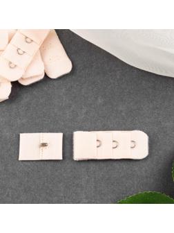 Застёжка для бюстгальтера, 3 ряда 1 крючок, 2 см, 10 шт, цвет бежевый