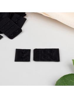 Застёжка для бюстгальтера, 3 ряда 2 крючка, 3 × 2 см, 10 шт, цвет чёрный