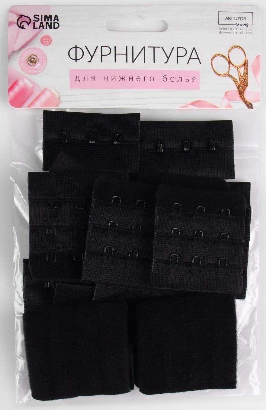 Застёжка для бюстгальтера, 3 ряда 3 крючка, 4,5 см, 10 шт, цвет чёрный