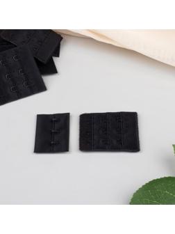 Застёжка для бюстгальтера, 3 ряда 3 крючка, 4,5 см, 10 шт, цвет чёрный