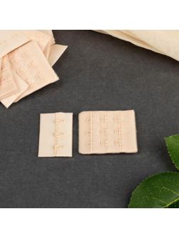 Застёжка для бюстгальтера, 3 ряда 3 крючка, 4,5 см, 10 шт, цвет бежевый