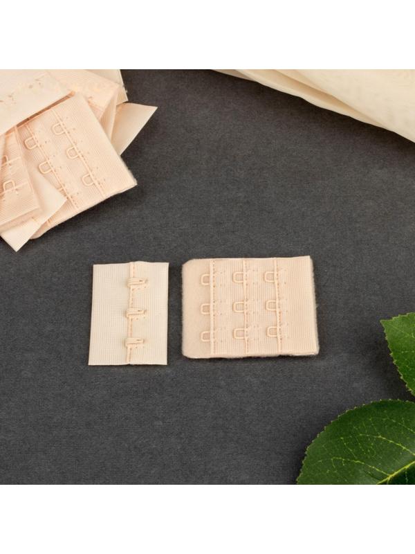 Застёжка для бюстгальтера, 3 ряда 3 крючка, 4,5 см, 10 шт, цвет бежевый