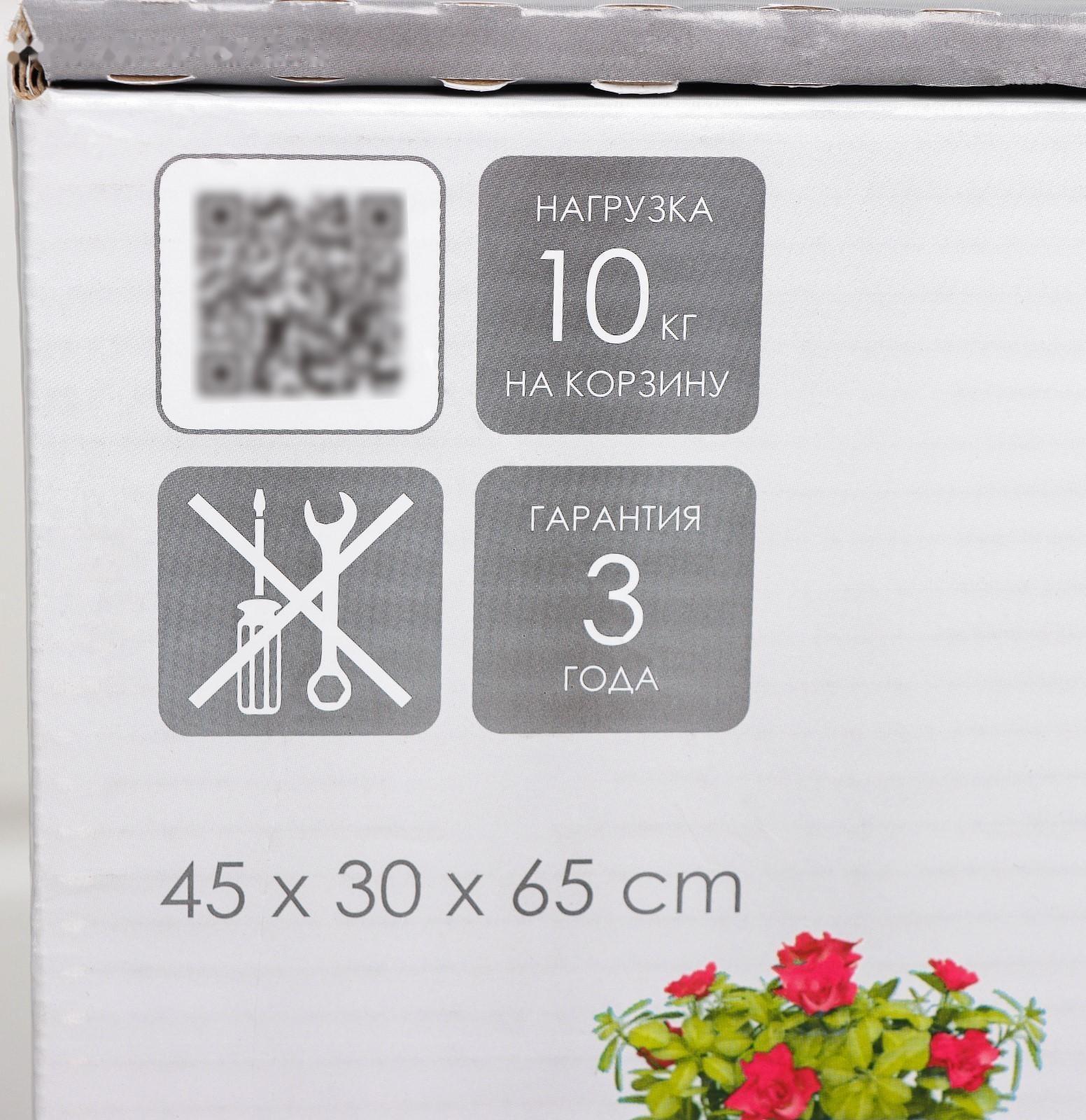 Этажерка «Ладья 33КС», 3 яруса, 45×30×65 см, цвет чёрный