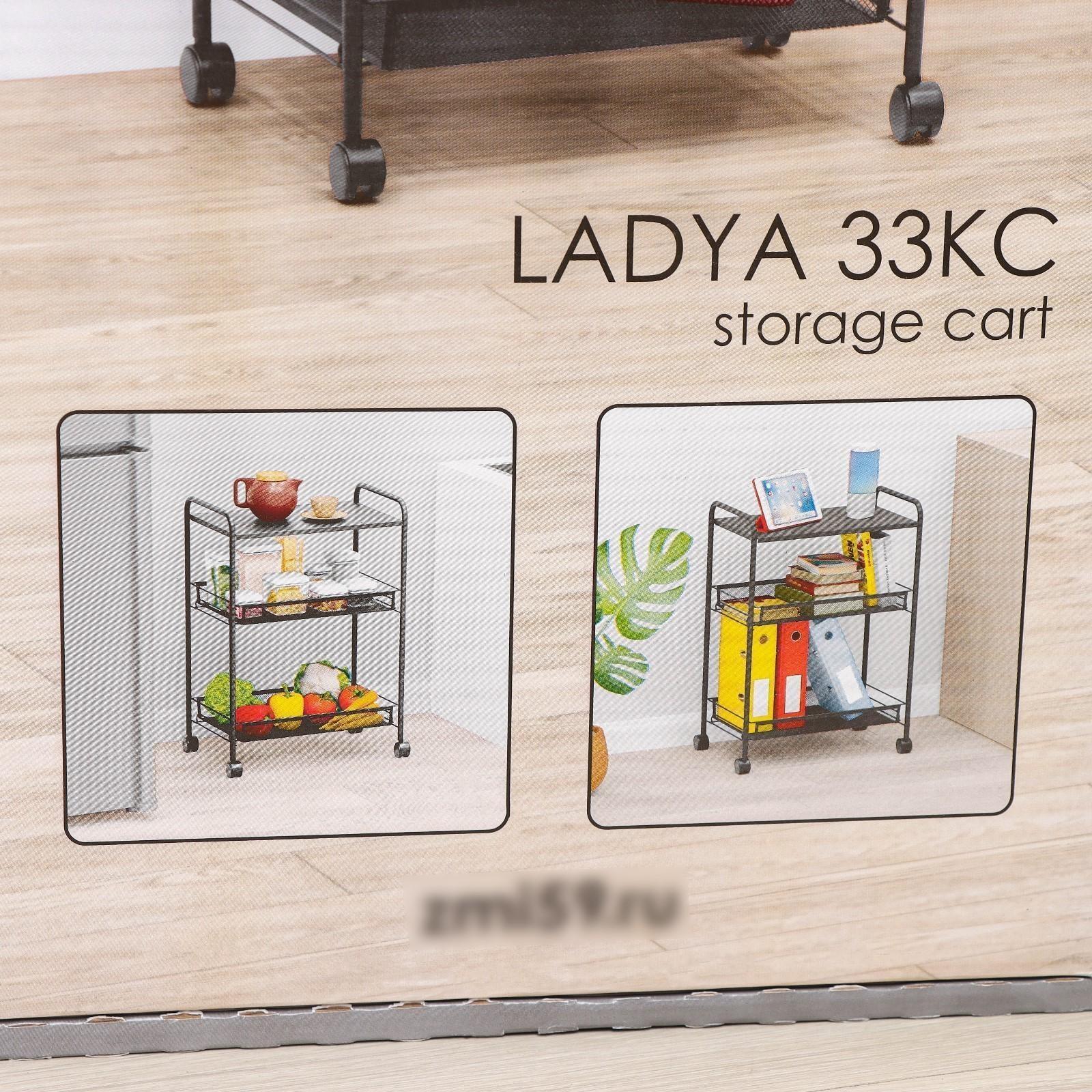 Этажерка «Ладья 33КС», 3 яруса, 45×30×65 см, цвет чёрный