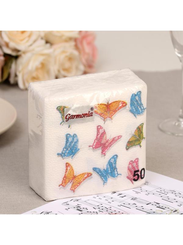 Салфетки бумажные «Гармония цвета. Бабочки», 50 шт.