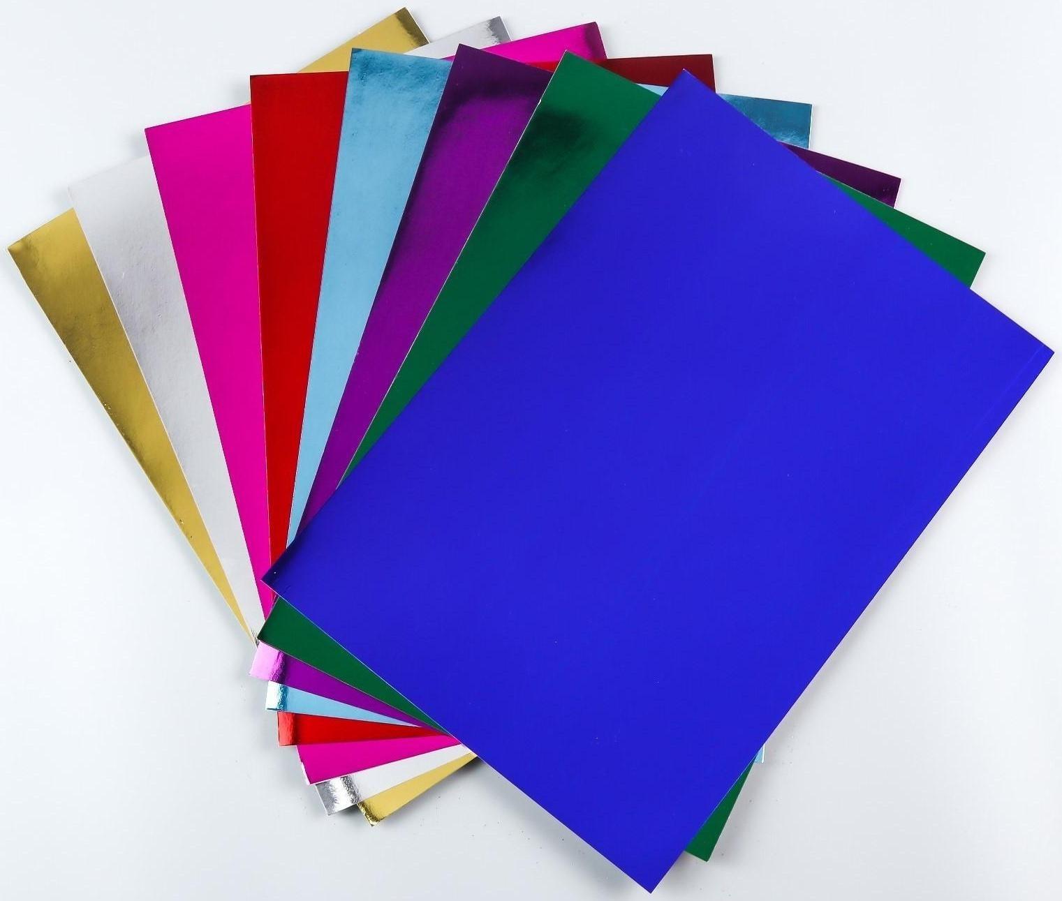Набор цветного картона 